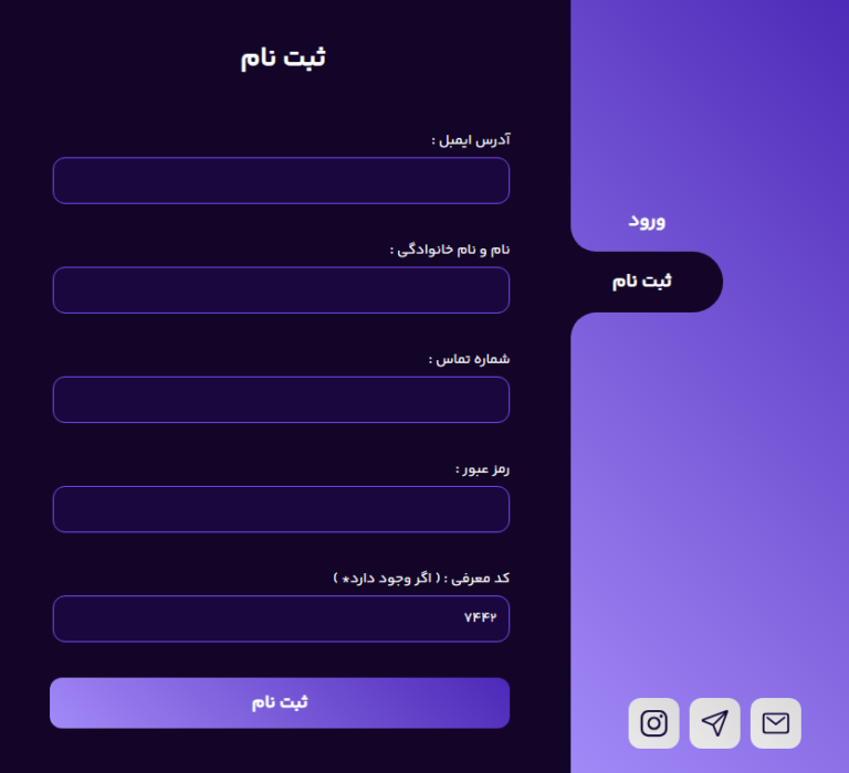 ثبت نام تامین سرمایه