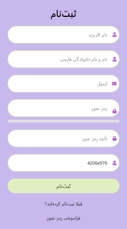 ثبت نام پراپ پلاس